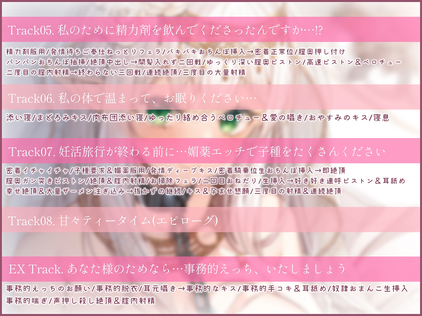 Voice RJ 01103404