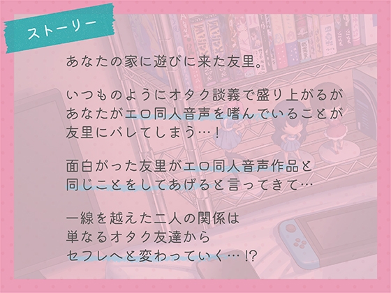Voice RJ 01173564
