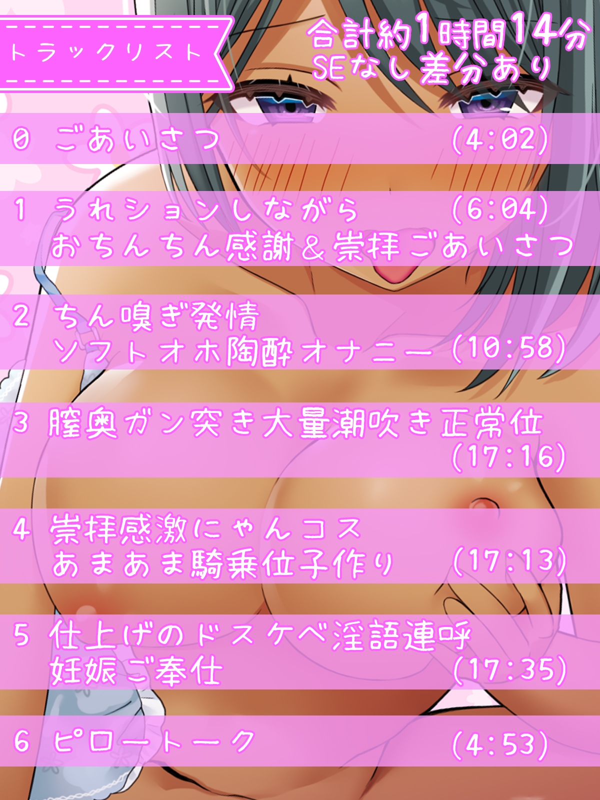 Voice RJ 01134382