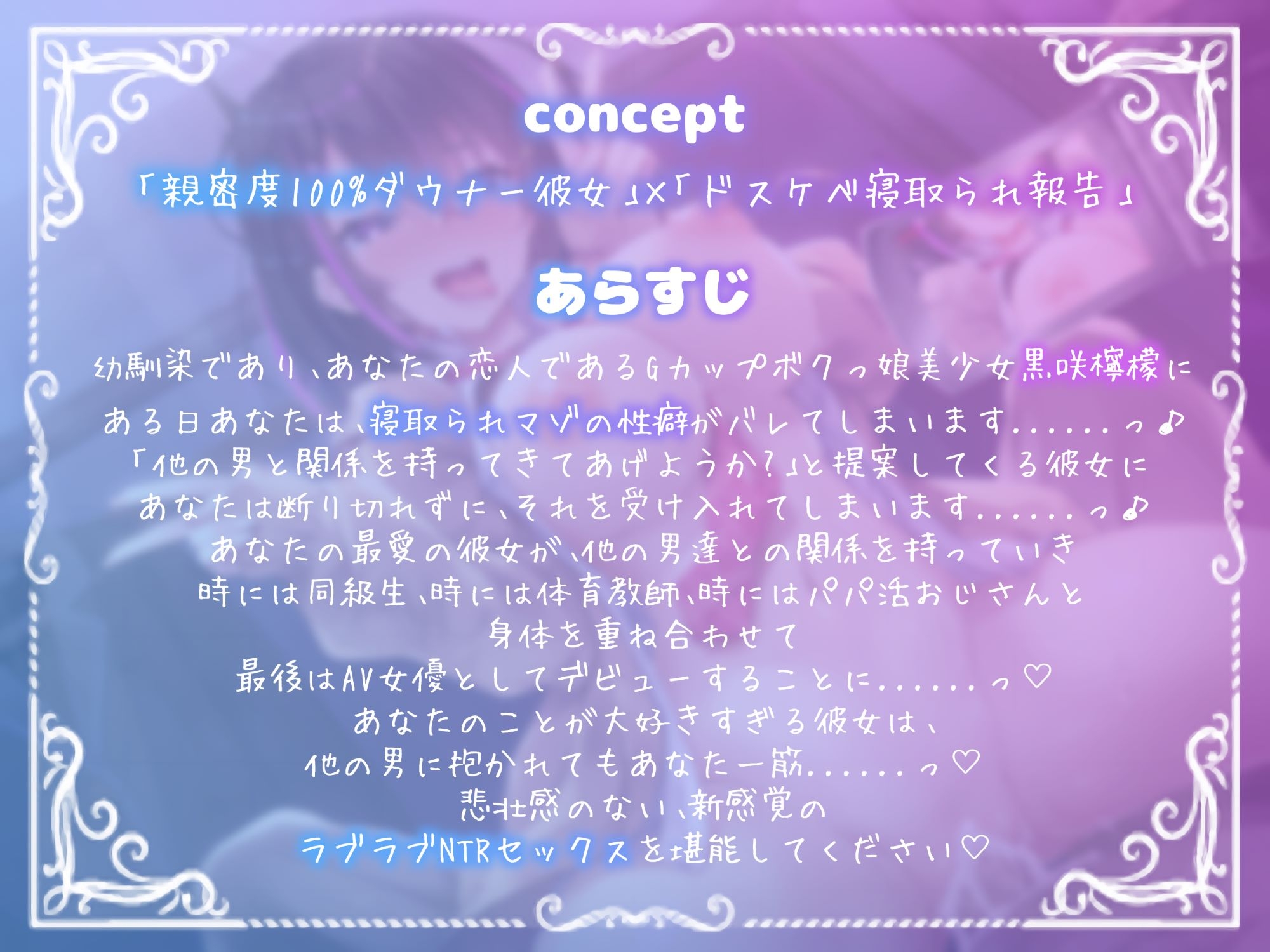 Voice RJ 01129413