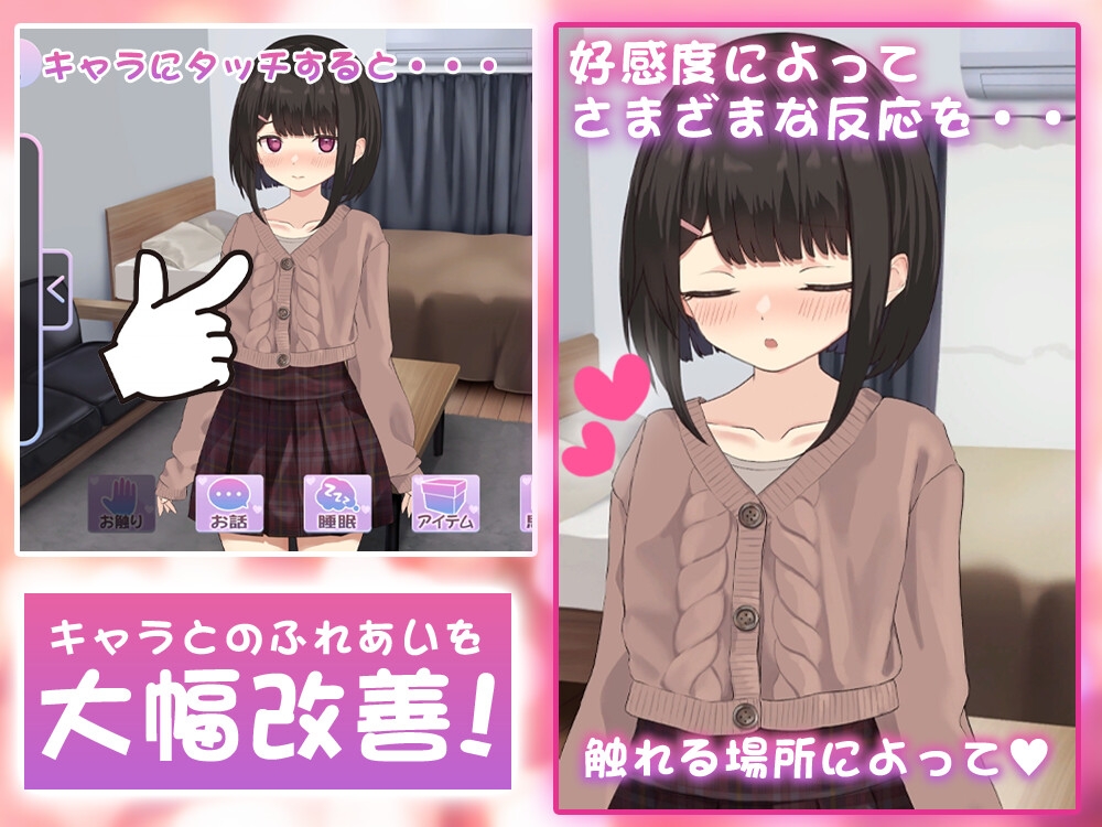 【SLG/汉化/动态】年下な幼馴染と綴る学園日記-まだ幼なじみ?それとも恋人?- Ver1.021 AI汉化版【500M】【微云网盘/直链】-第4张-游戏-风花雪月-ACG交流分享论坛