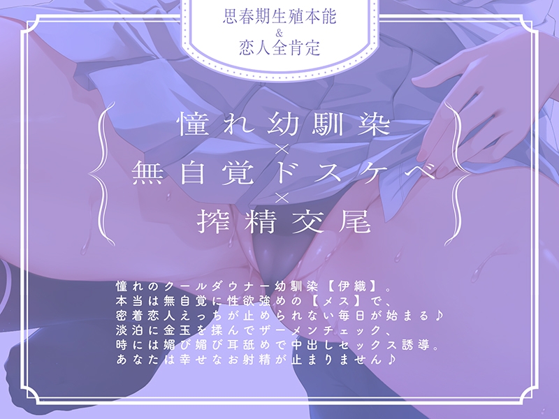 Voice RJ 01096832