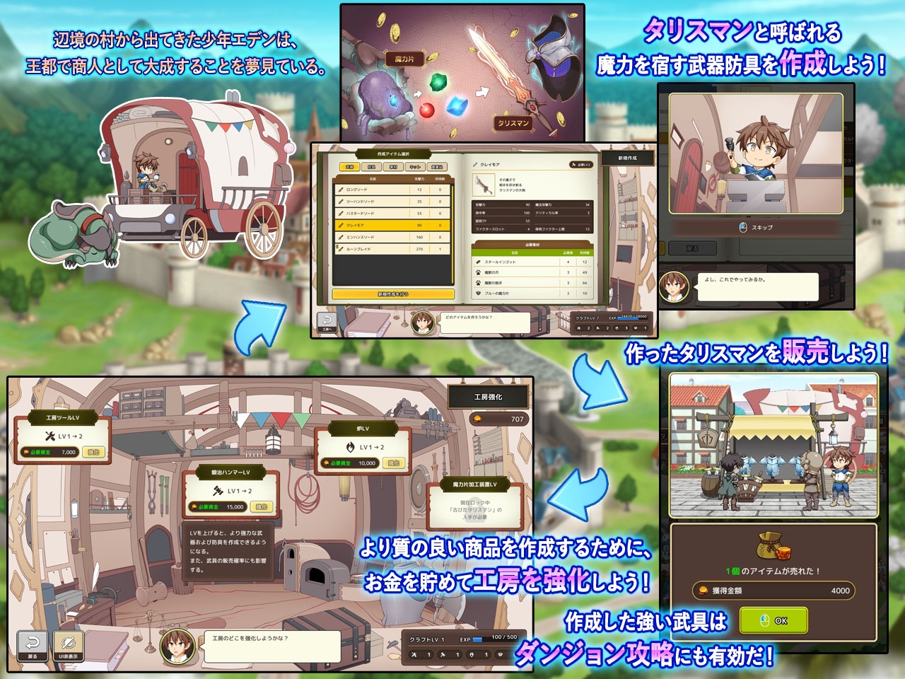 Game RJ 01166703