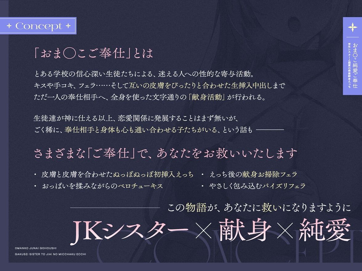 Voice RJ 01145115