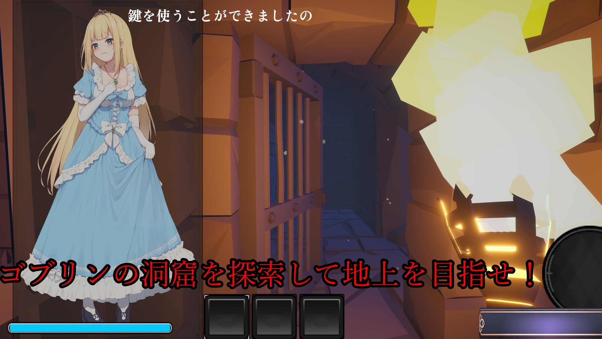 Game RJ 01238804