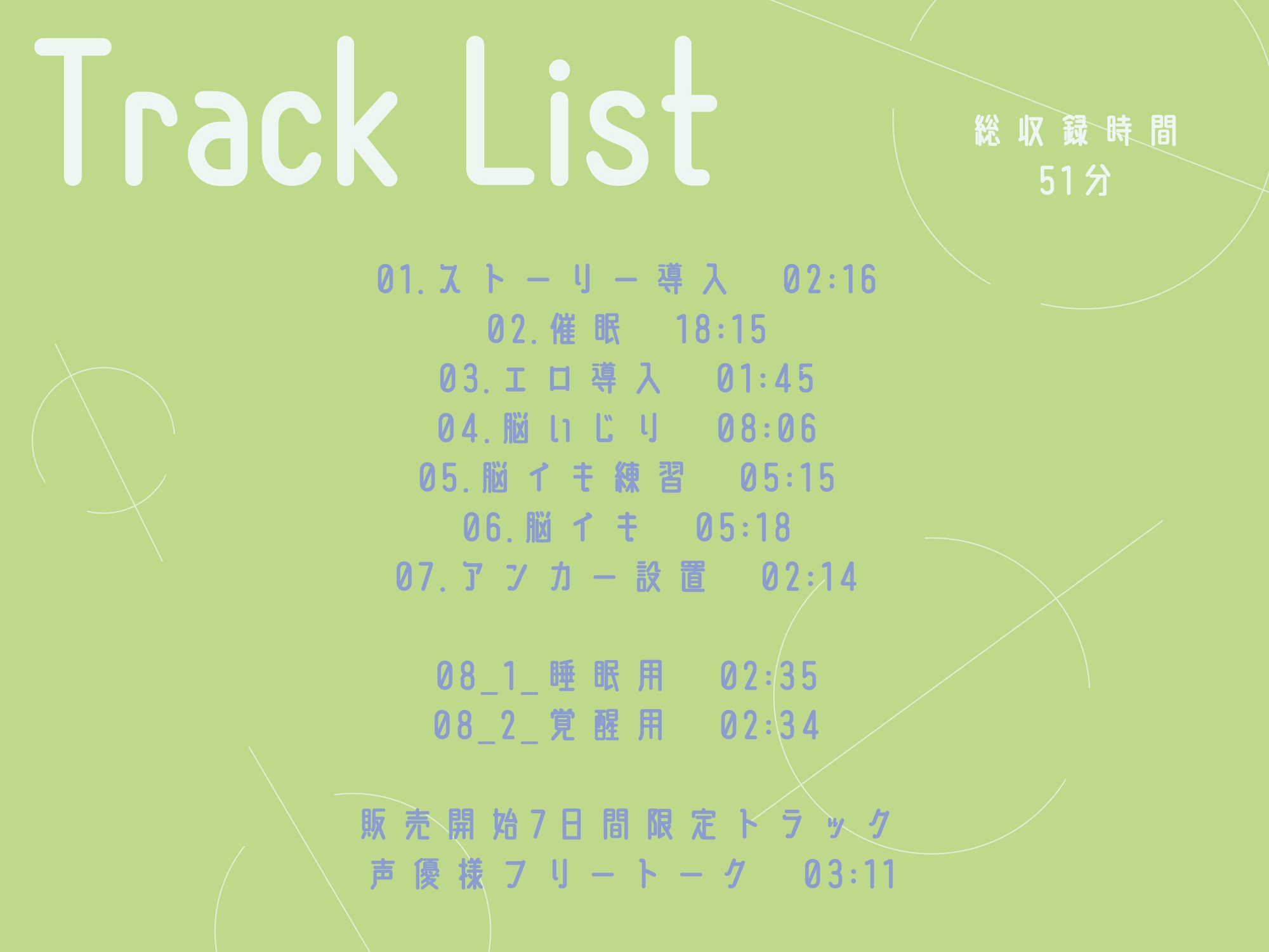 RJ 01383301 img smp 3