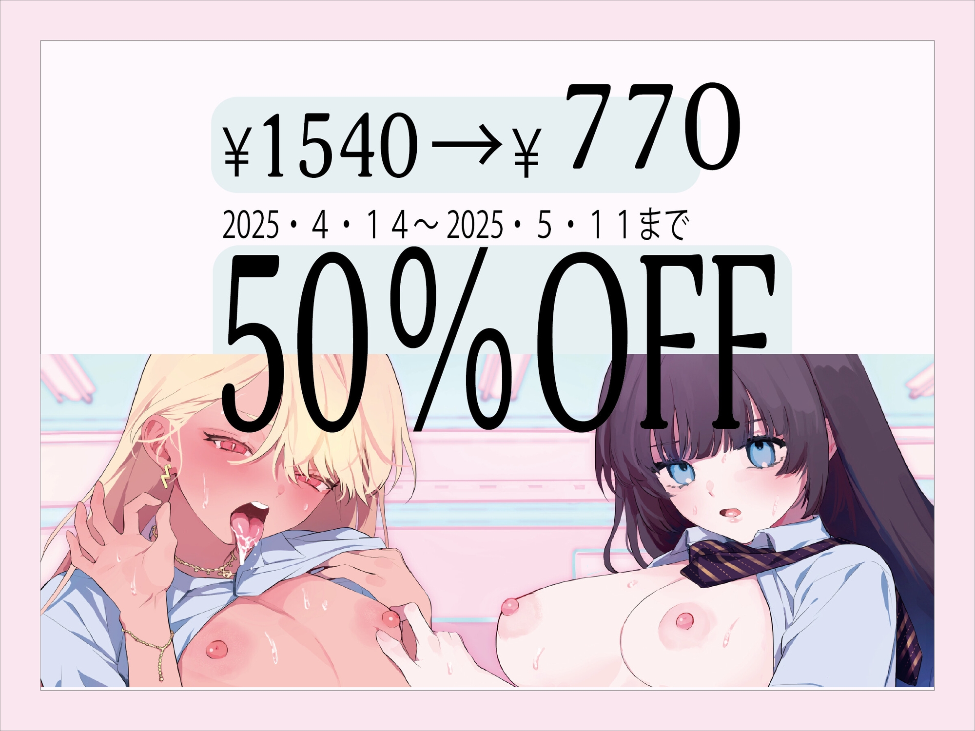 RJ 01347345 img smp 1