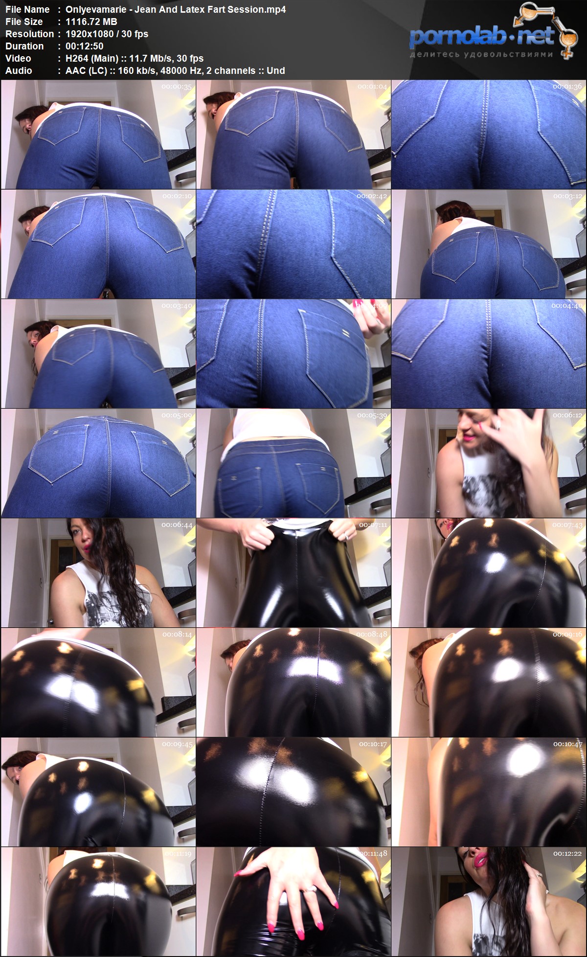 Onlyevamarie Jean And Latex Fart Session mp 4