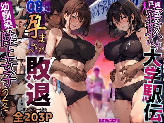 001_By_zhonyk_-_Bought_by_Hentaiomg.com.jpg