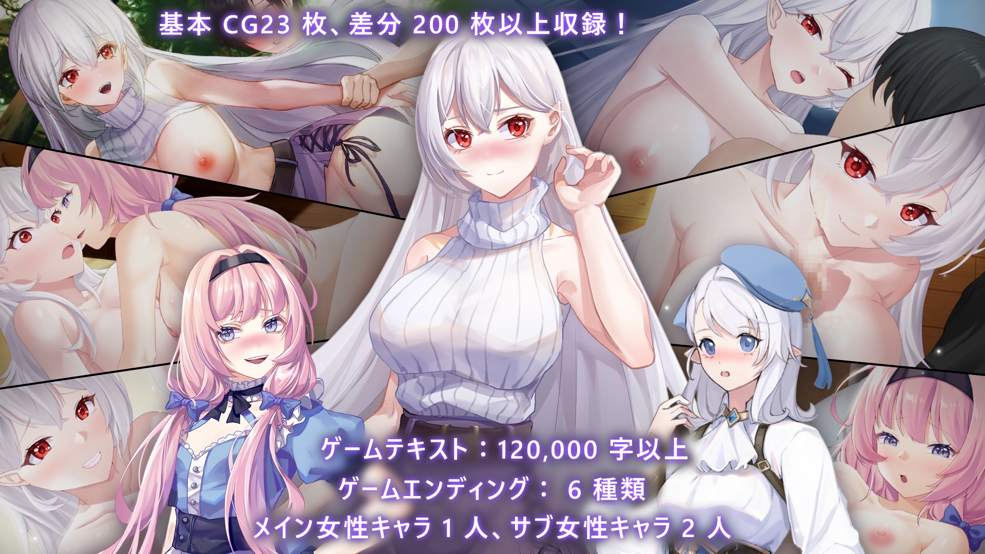 Game RJ 01142283