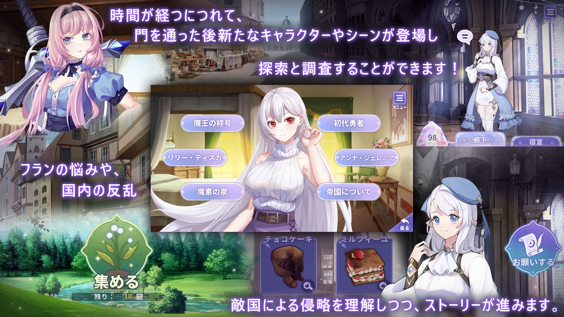 Game RJ 01142283