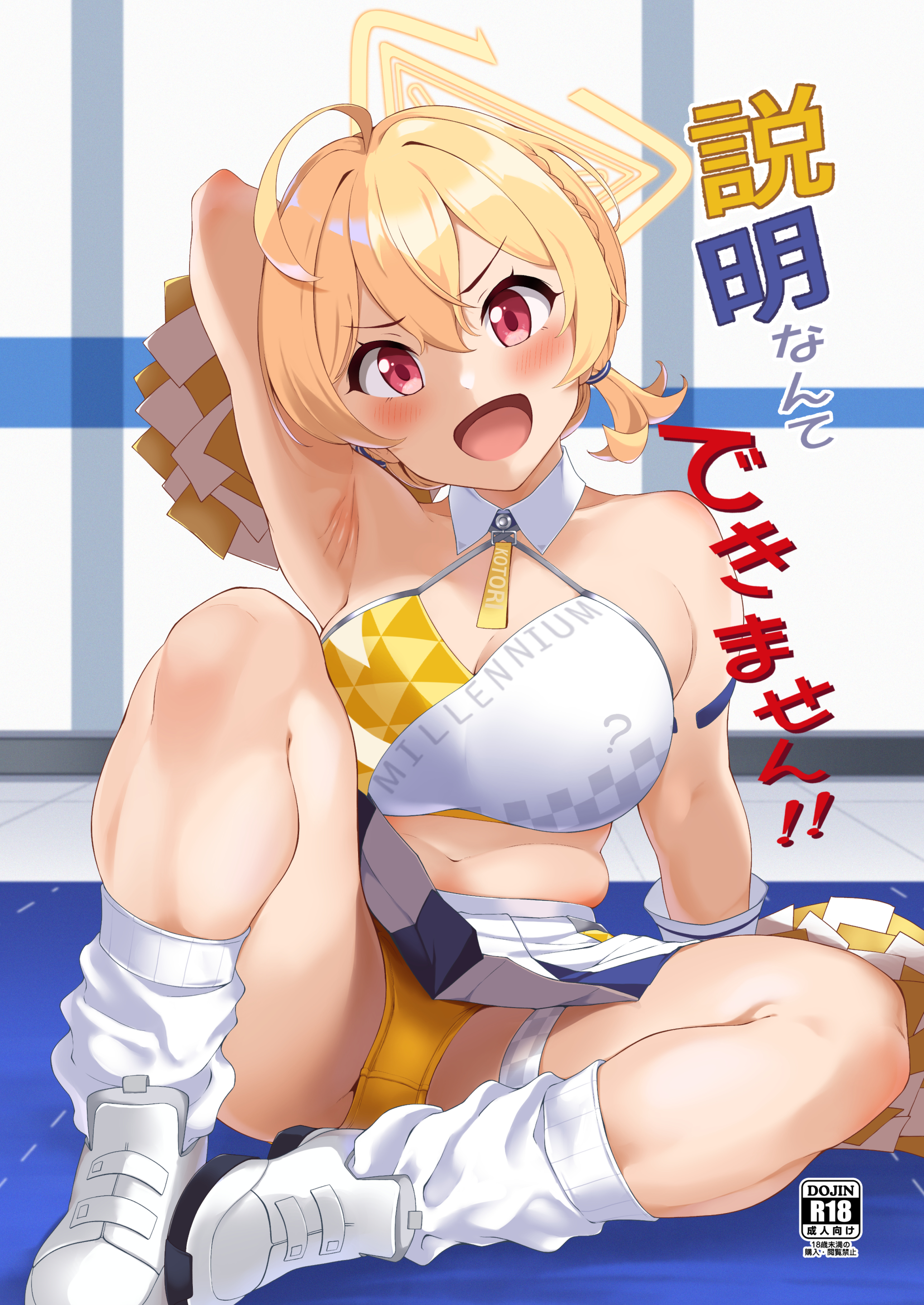 Doujin Pack 21– August 2024 – 47 Doujins