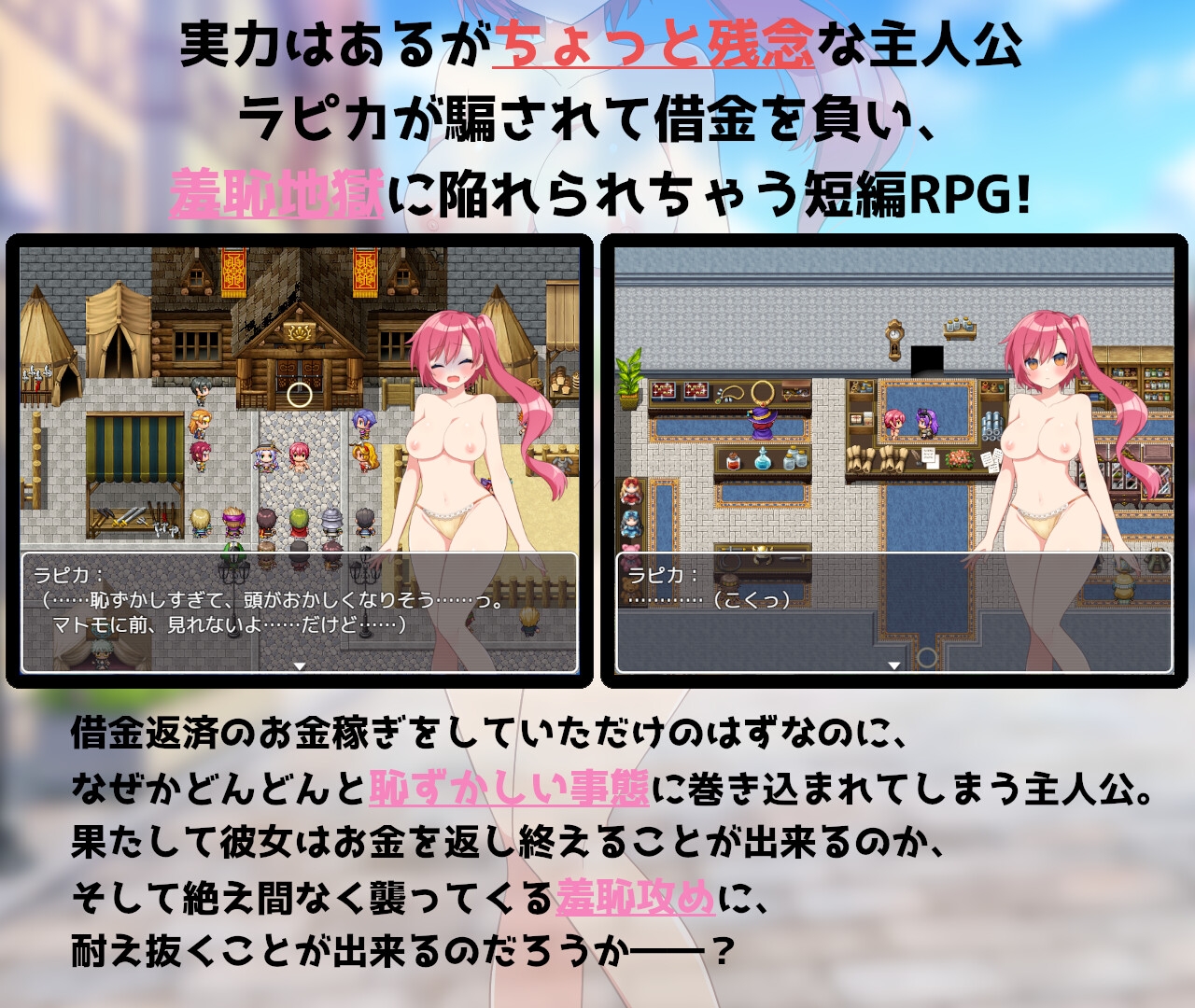 Game RJ 01097936