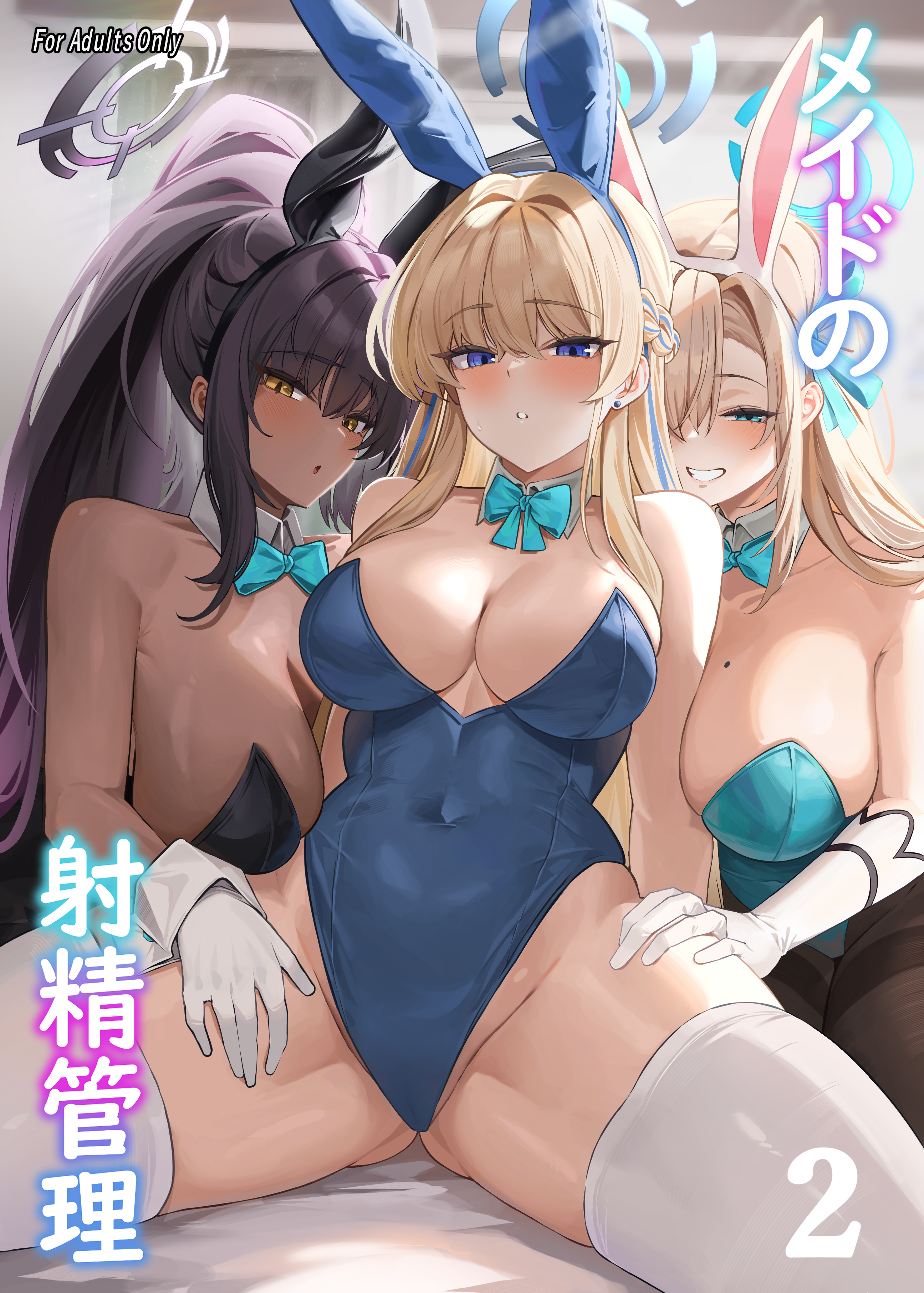 Doujin Pack (1+2) – June 2024 – 38 Doujins