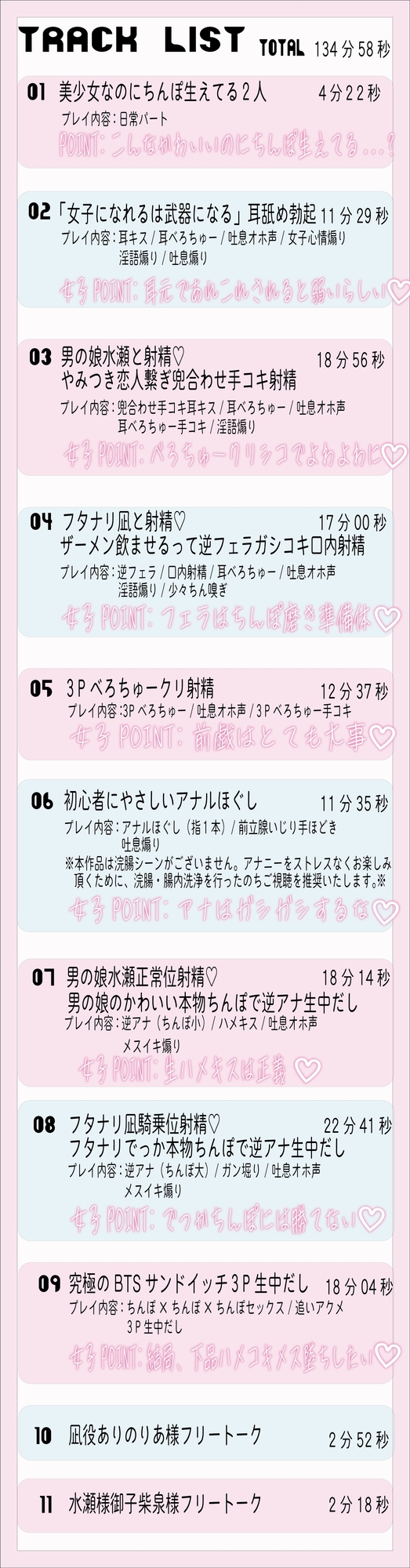 RJ 01347345 img smp 4