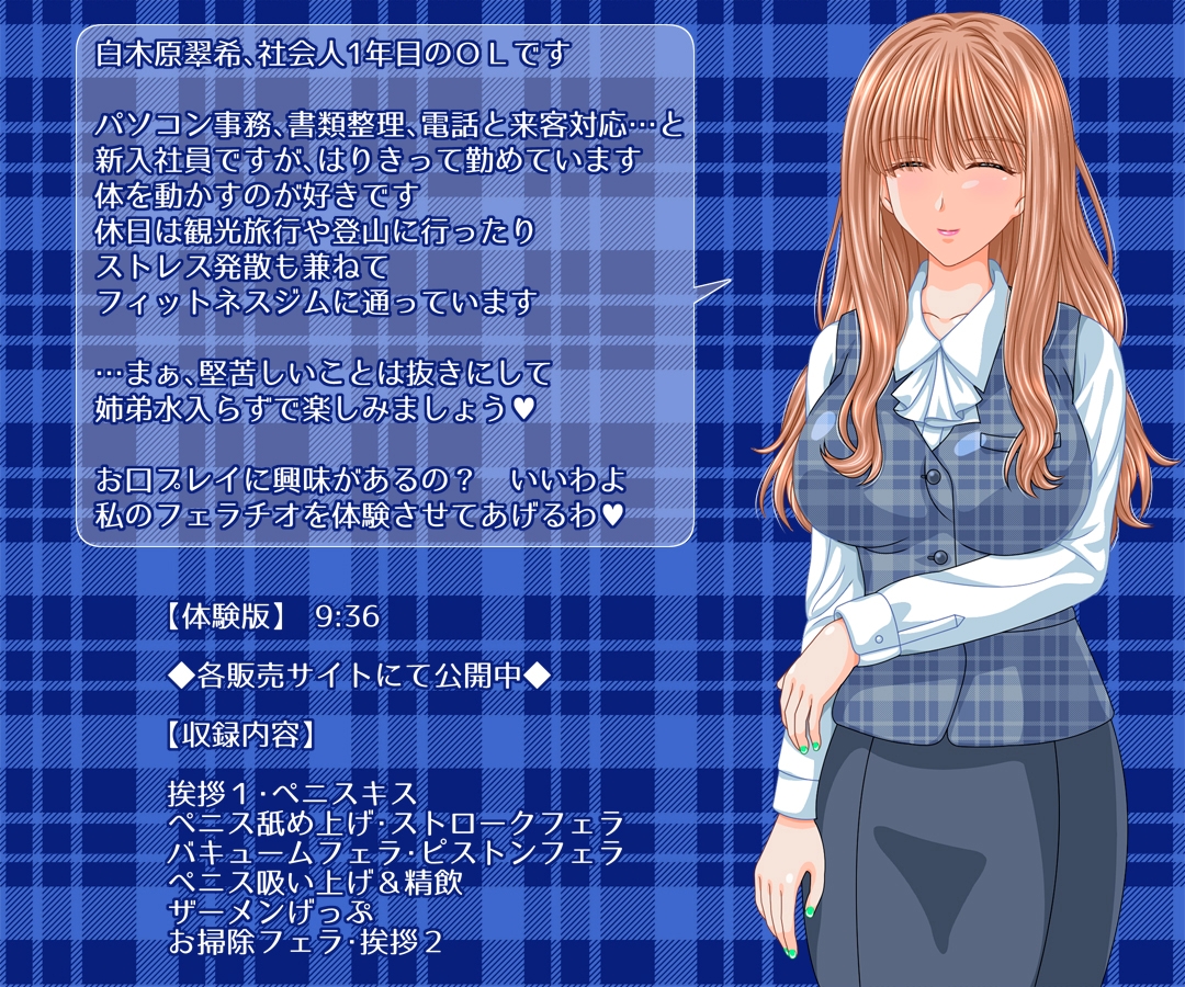 RJ 01094976 img smp 8