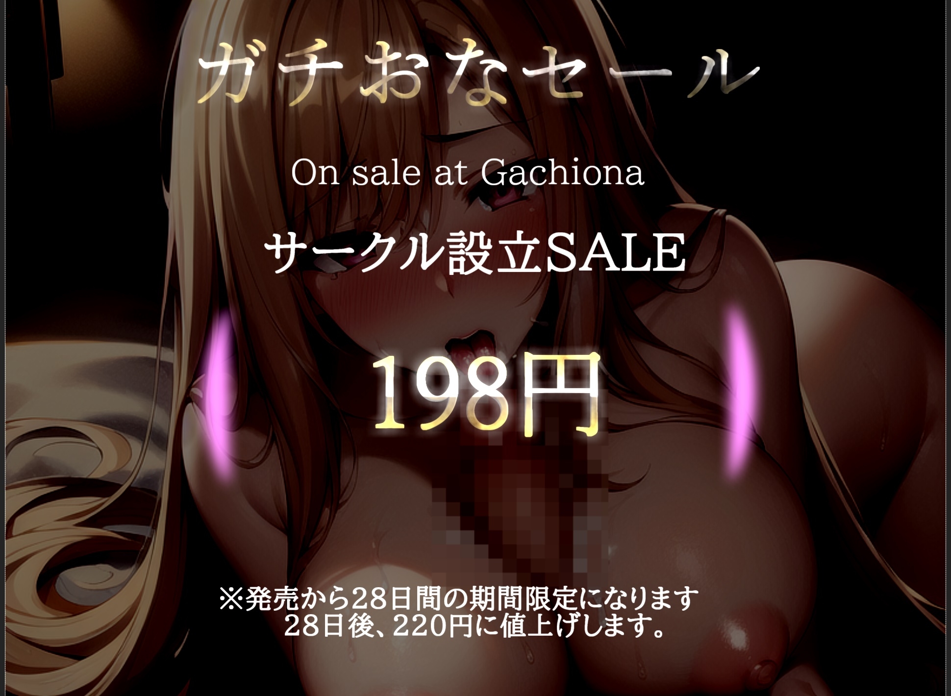 RJ 01158925 img smp 1