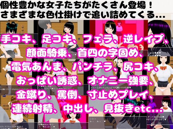 Game RJ 01096740