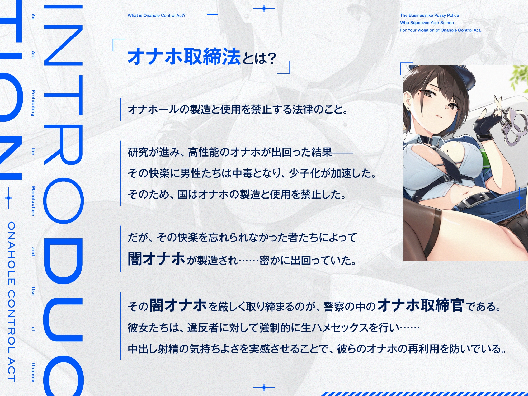 Voice RJ 01131599