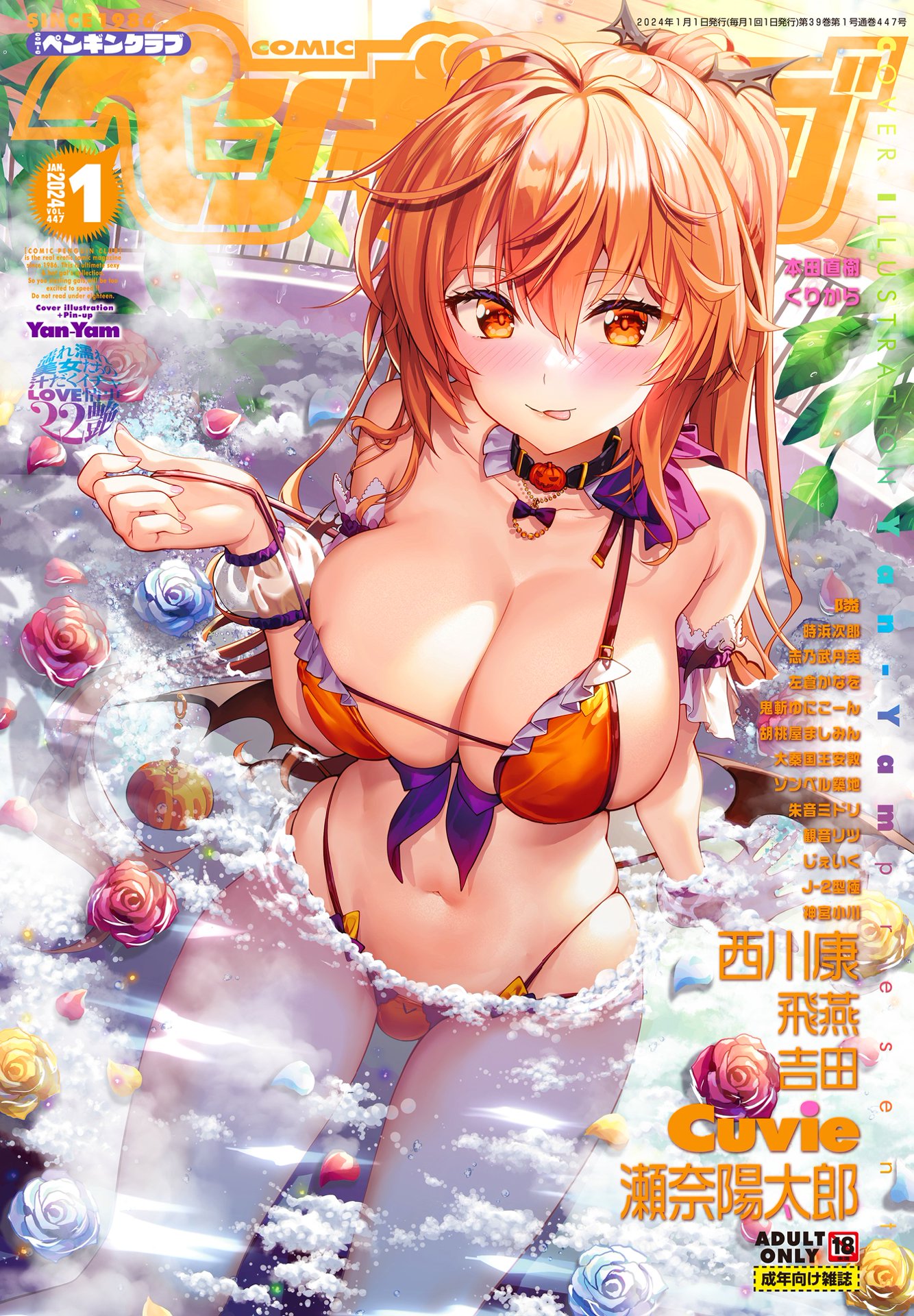 MG cover