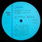 [Slika: 107473469_jpg3.jpg]