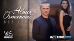 [Slika: 107603847_Almir-Osmanovic-2017-Bez-tebe.jpg]