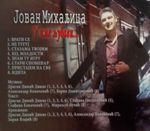 [Slika: 111359663_unutrasnja.jpg]