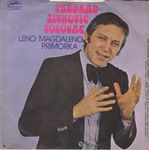 [Slika: 111637575_jpg2.jpg]