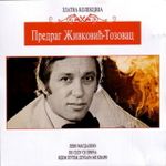 [Slika: 111697915_jpg1.jpg]