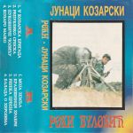 [Slika: 112799102_jpg2.jpg]