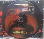 [Slika: 112962988_jpg4.jpg]