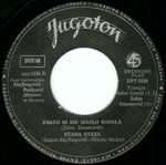 [Slika: 113150144_jpg4.jpg]