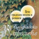 [Slika: 130076754_jpg1.jpg]