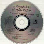 [Slika: 130076758_jpg3.jpg]