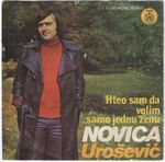 Novica Urosevic - Diskografija 82936915_Novica_Urosevic_1976_P