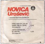 Novica Urosevic - Diskografija 82936941_Novica_Urosevic_1976_Z