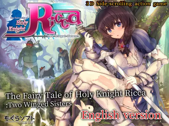 The Fairy Tale of Holy Knight Ricca: Two Winged Sisters (Update ver 1.3.7)