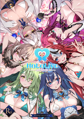 [Artbook] [WaterRing] HoLoLive COUNCIL (HoloLive)