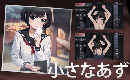 (同人ゲーム)[240820][Ydekitt] 小さなあずみ [RJ01246594]