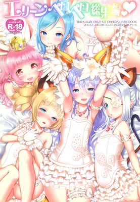 [Artbook] [チームキハラ (もじゃりん)] エリーンペロペロ総集編 (TERA The Exiled Realm of Arborea) [DL版]