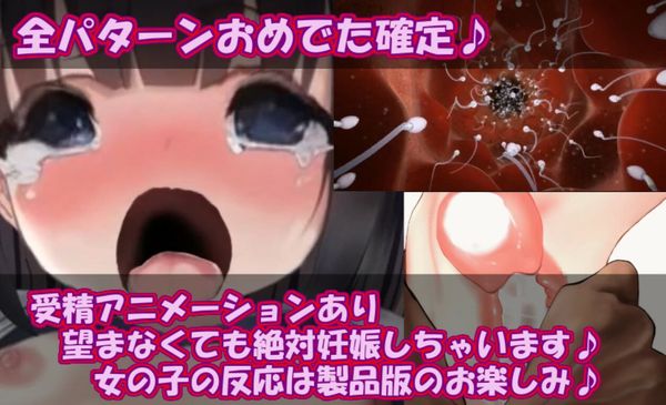 ち〇さい子と無理やりしたい13
