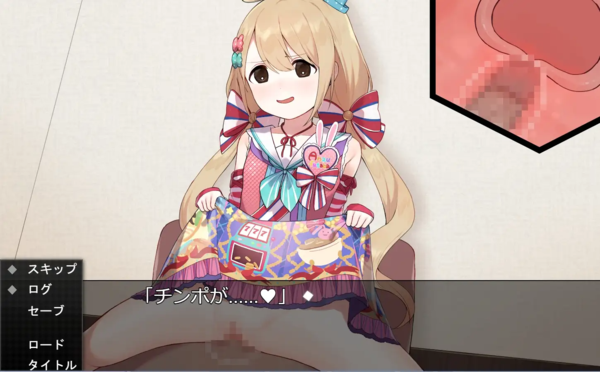ハーレムワールド・動画版