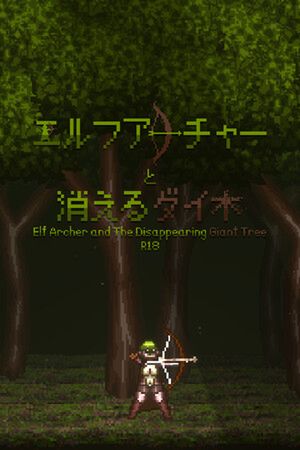 Elf Archer and The Disappearing Giant Tree – R18