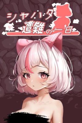 Syahatas bad day portada