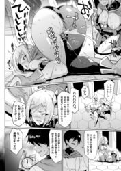 Time Stop Doujinshi