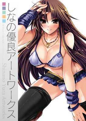 [本] 二次元イラスト集1-4