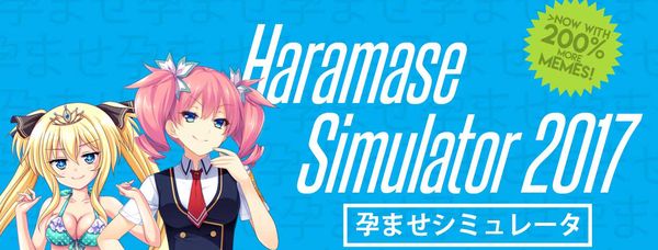Haramase Simulator (Update v0.4.0.3) (PC+Android)