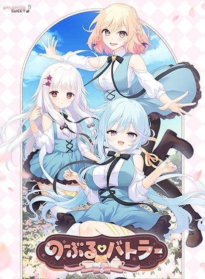 [モグぽん] のーぶる・バトラー