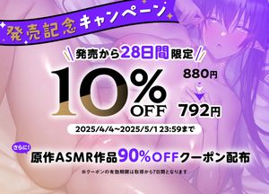 [ほーる・いん] 【Live2Dアニメーション版】【オホ声】 ダウナークール褐色エルフの下品なプライベートを見れるのは性処理ペットになった僕だけ [RJ01363977]