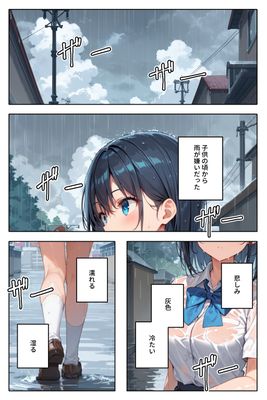 [Artbook] [ステーキくん] 拾った家出少女に懐かれた1-2